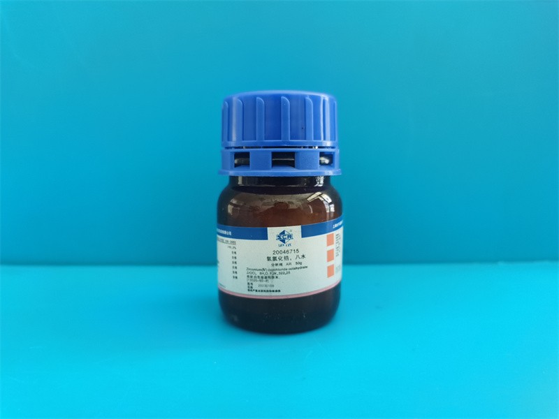 国药 沪试 国药 沪试 济南库 氧氯化锆，八水 AR 50G 国药 AR 50G AR 50G