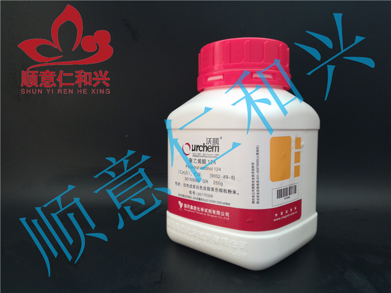 国药 沪试 国药 沪试 济南库 聚乙烯醇124 GR 250G 国药 GR 250G GR 250G