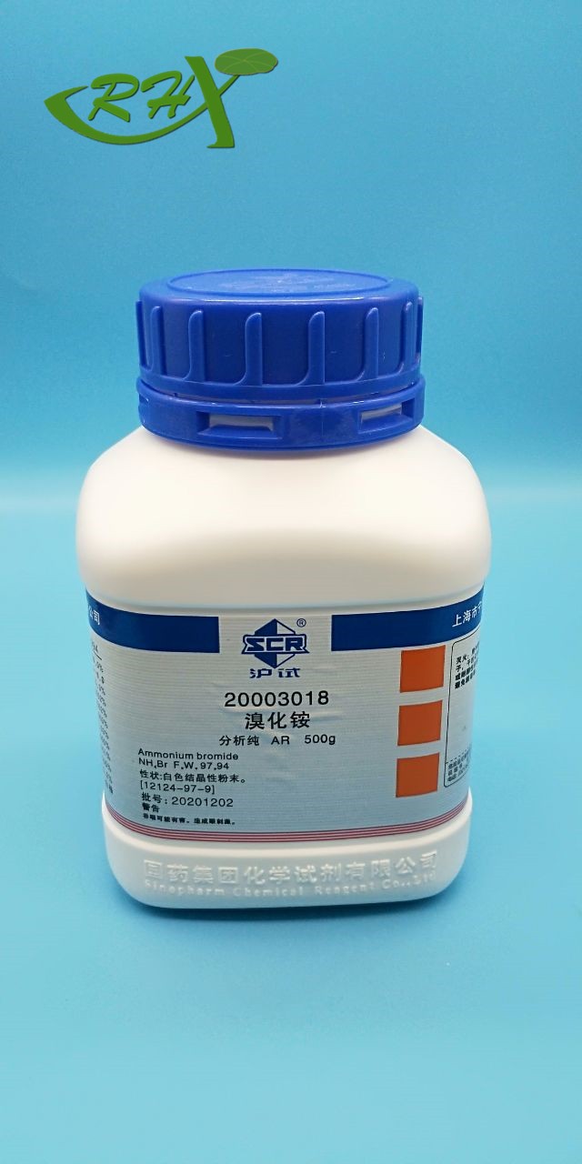 国药 沪试 国药 沪试 济南库 溴化铵 AR 500G 国药 AR 500G AR 500G