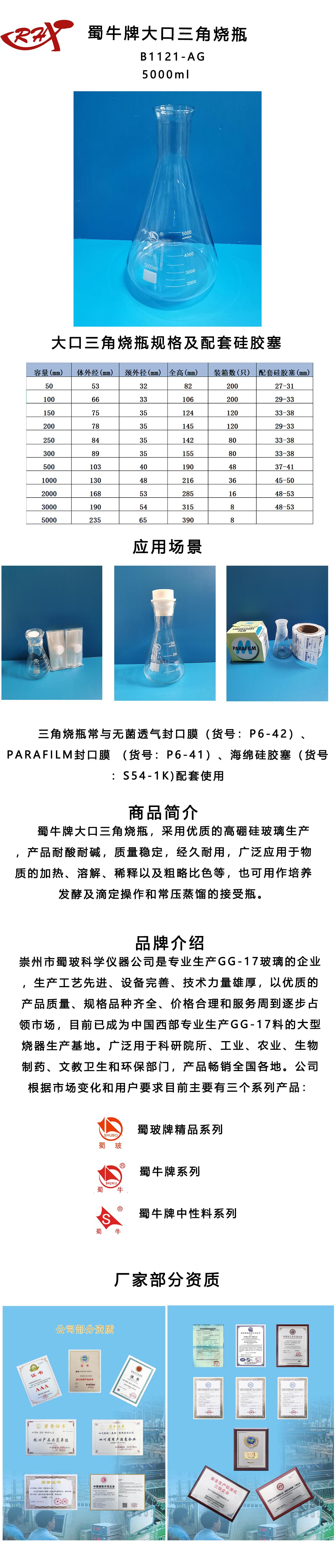 B1121-AG 长图.jpg
