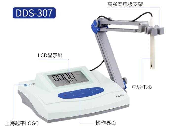 越平 越平 济南库  电导率仪  DDS-307  上海越平  (11A升级款，可测TDS） DDS-307 济南库 DDS-307 济南库