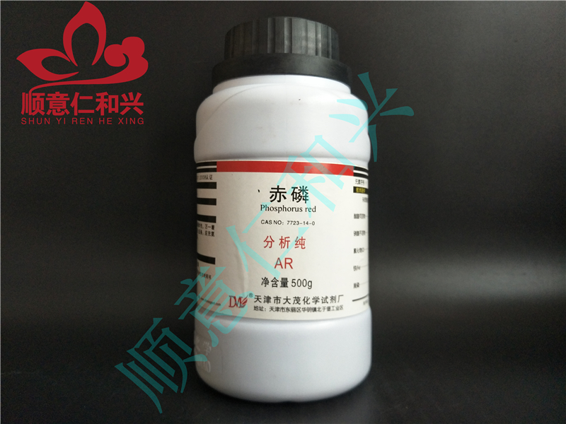 大茂 大茂 济南库 赤磷 AR 500G 大茂 禁发云南 AR 500G AR 500G