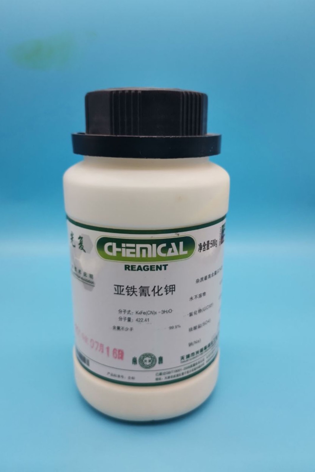 光复 光复 青岛库  亚铁氰化钾  GR 500G  天津光复 GR 500G 青岛库 GR 500G 青岛库