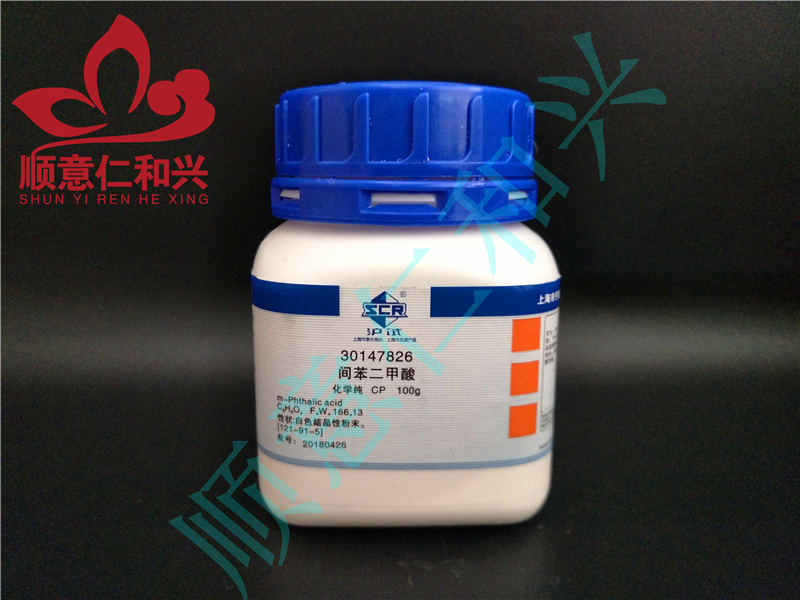 国药 沪试 国药 沪试 济南库 间苯二甲酸 CP 100G 国药 CP 100G CP 100G