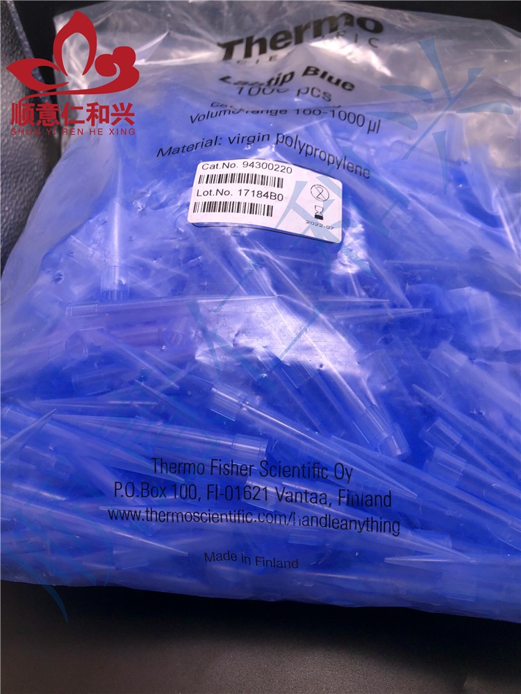 济南库 THERMO管嘴吸头 1000ul 蓝 1000ul 蓝 济南库 1000ul 蓝 济南库