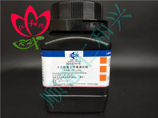 国药 沪试 国药 沪试 济南库 十六烷基三甲基溴化铵 AR 100G 国药 AR 100G AR 100G