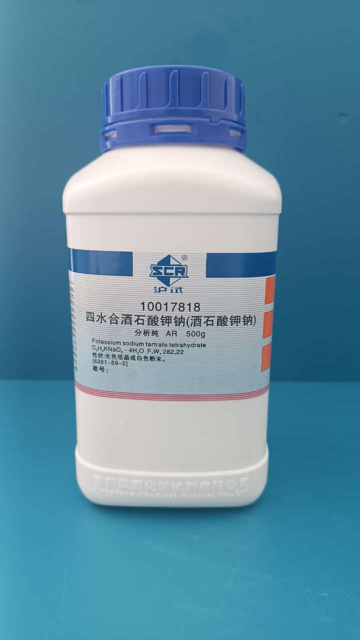 国药 沪试 国药 沪试 济南库  L(+)-酒石酸钾钠，四水 AR 500G 国药 AR 500G  20瓶/箱 AR 500G  20瓶/箱