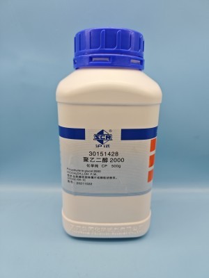 国药 沪试 国药 沪试 济南库 聚乙二醇 2000 CP 500G 国药 CP 500G CP 500G