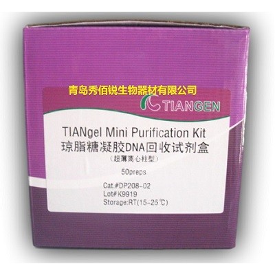 天根 天根 DP208-02，超薄琼脂糖凝胶DNA回收试剂盒 50次 50次