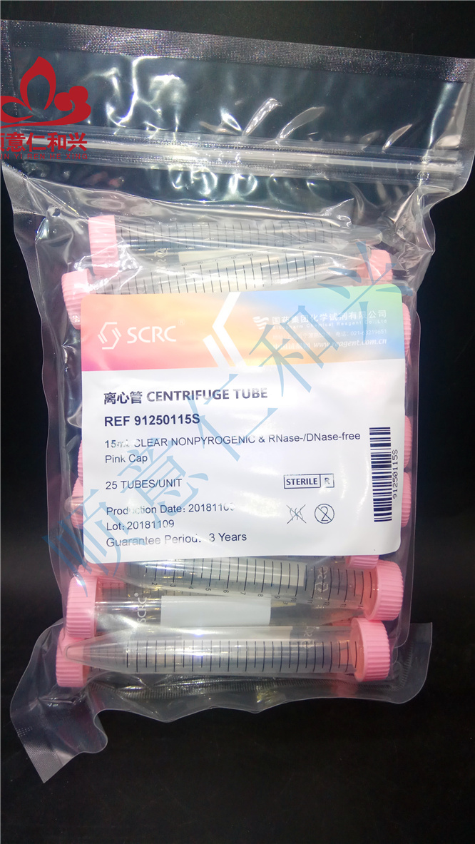 SCRC SCRC 济南库 离心管，灭菌，无热源 15ml，粉色 25只/包 国药 （日本代工） 15ml，粉色 25只/包 济南库 15ml，粉色 25只/包 济南库