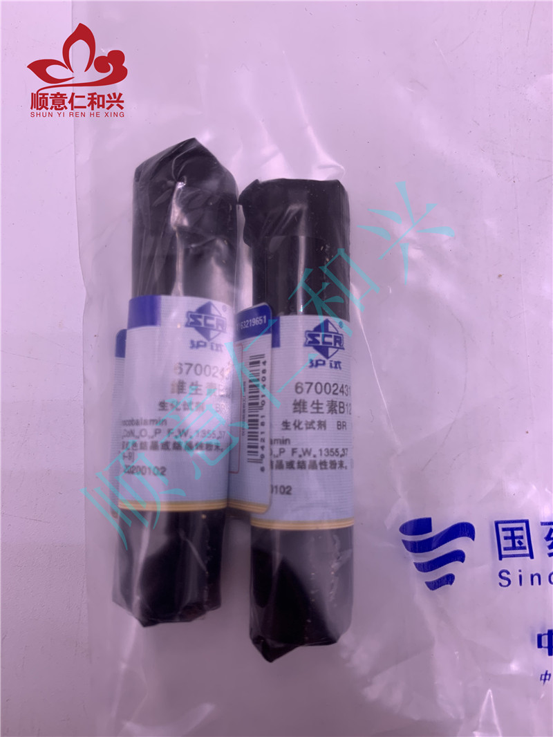 沪试 沪试 青岛库 维生素B12 BR 1G 国药 BR 1G 青岛库 BR 1G 青岛库