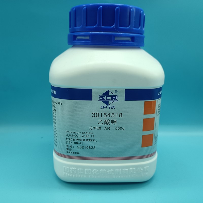 国药 沪试 国药 沪试 济南库 乙酸钾 AR 500G 国药 AR 500G AR 500G