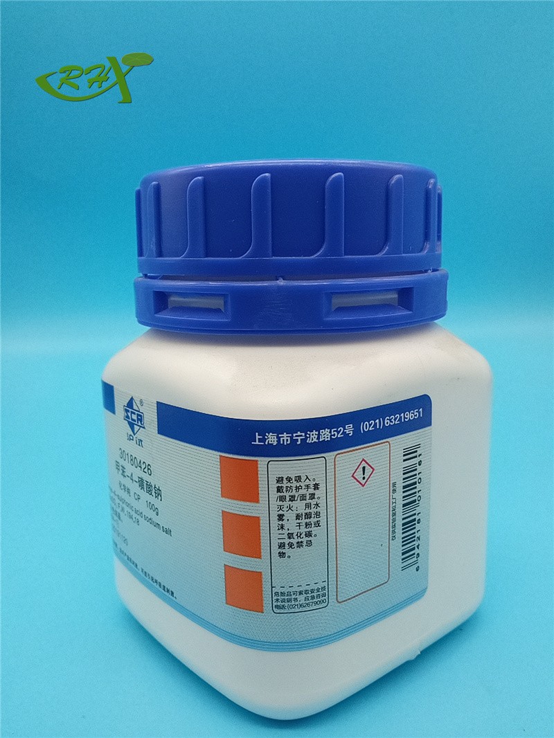 国药 沪试 国药 沪试 济南库 甲苯-4-磺酸钠  对甲苯磺酸钠 CP 100G 国药 CP 100G CP 100G